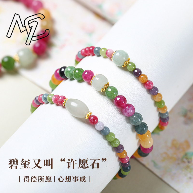 Natural Tourmaline Colored Cha - огляд і ціна Beading