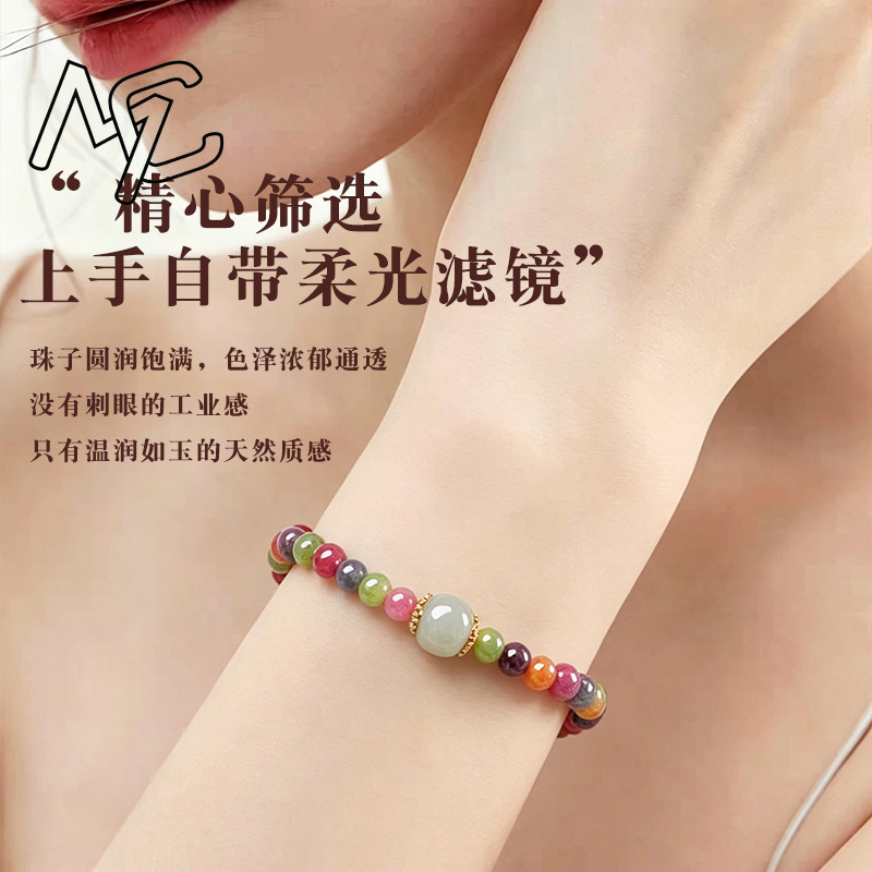 Natural Tourmaline Colored Cha - огляд і ціна Beading