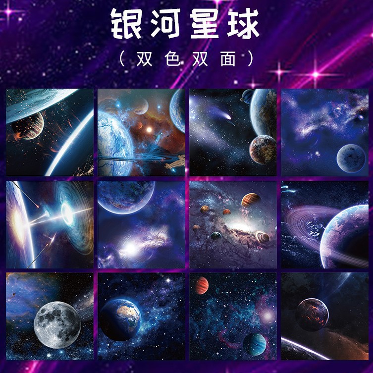Planet series spacecraft clear - огляд і ціна Clear Silicone Stamps For Card Making