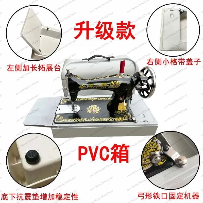 Vintage Style Portable Electri - огляд і ціна Mini Electric Sewing Machine Handheld