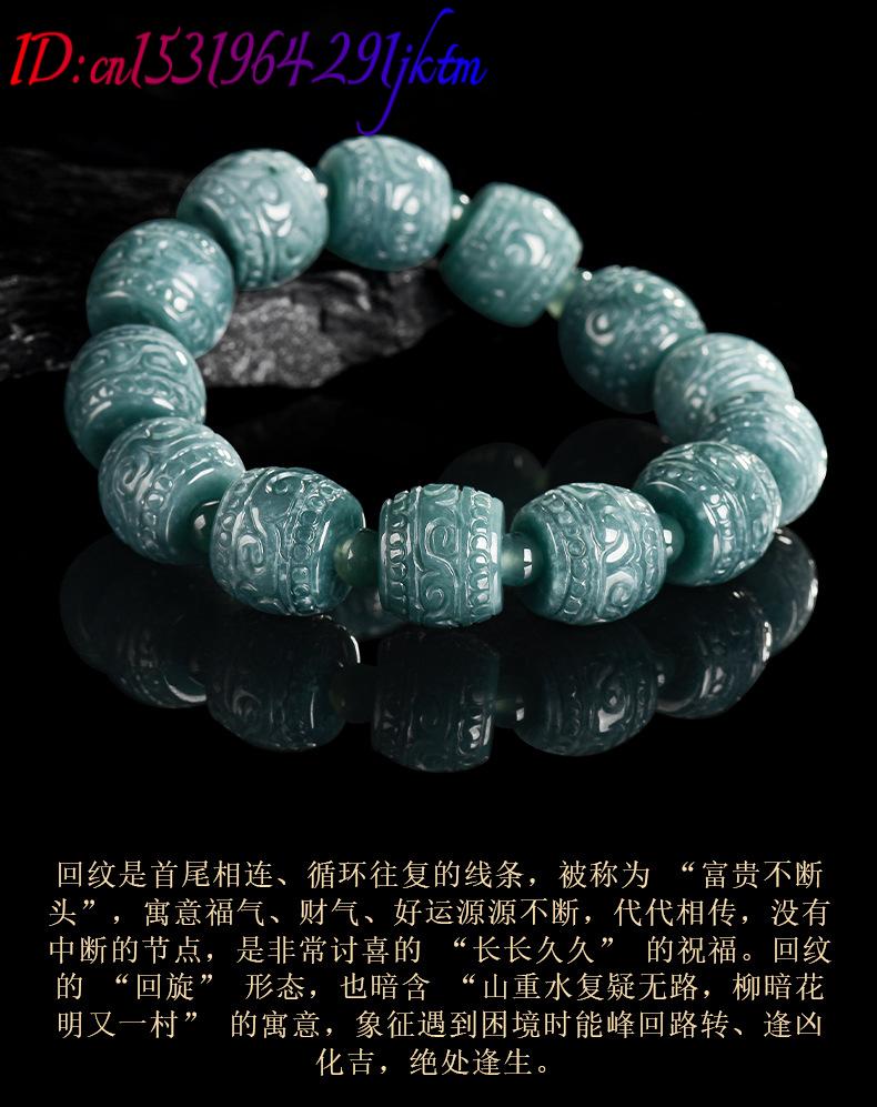 Natural Burmese Jadeite Carved - огляд і ціна Beading